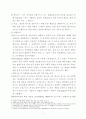 정신분석치료 - 이론의 주요개념, 발달이론, 치료목표와 상담관계 6페이지