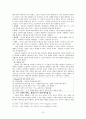 아들러학파 치료 15페이지