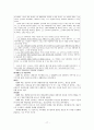 아들러학파 치료 20페이지