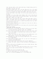부모교육 의사소통프로그램 7페이지