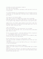 정지용 시인과의 인터뷰 '유리창' 2페이지