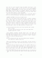 광고의 의사전달 효과 대 경험과 탐색을 통한 직접경험 4페이지