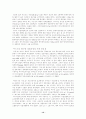 광고의 의사전달 효과 대 경험과 탐색을 통한 직접경험 12페이지