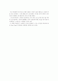 외식업의 Work Flow의 개선방안 2페이지