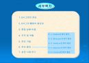 [품질관리] 6시그마 도입 및 활용 34페이지