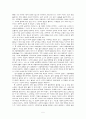 [보아]가 창출해낸 한류열풍의 문화 산업적으로 분석 5페이지