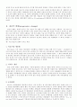 [리더쉽] 수동적인 Follower에서  능동적인 Leader까지 30페이지