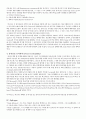 [리더쉽] 수동적인 Follower에서  능동적인 Leader까지 38페이지