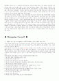 [리더쉽] 수동적인 Follower에서  능동적인 Leader까지 57페이지