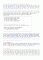 [리더쉽] 수동적인 Follower에서  능동적인 Leader까지 59페이지