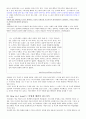 [리더쉽] 수동적인 Follower에서  능동적인 Leader까지 60페이지