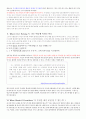 [리더쉽] 수동적인 Follower에서  능동적인 Leader까지 62페이지