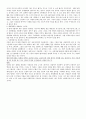 [리더쉽] 수동적인 Follower에서  능동적인 Leader까지 66페이지