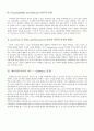 [리더쉽] 수동적인 Follower에서  능동적인 Leader까지 73페이지