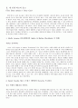 [리더쉽] 수동적인 Follower에서  능동적인 Leader까지 76페이지