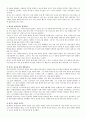 [리더쉽] 수동적인 Follower에서  능동적인 Leader까지 81페이지