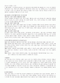 [리더쉽] 수동적인 Follower에서  능동적인 Leader까지 93페이지