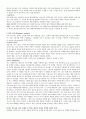 [리더쉽] 수동적인 Follower에서  능동적인 Leader까지 94페이지