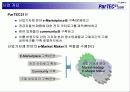 [ 사업계획서] ParTEC21의 시장 분석을 통한 사업계획서 3페이지