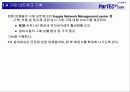 [ 사업계획서] ParTEC21의 시장 분석을 통한 사업계획서 8페이지