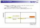 [ 사업계획서] ParTEC21의 시장 분석을 통한 사업계획서 19페이지