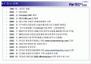 [ 사업계획서] ParTEC21의 시장 분석을 통한 사업계획서 31페이지