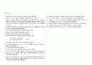 자기용 조종사(PPL)를 위한 학습자료 및 요약정리 23페이지
