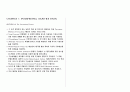 자기용 조종사(PPL)를 위한 학습자료 및 요약정리 25페이지