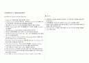 자기용 조종사(PPL)를 위한 학습자료 및 요약정리 32페이지