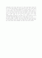 사회에 말을 건네는 예술 -디지털 카메라와 사회- 7페이지