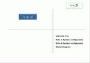 [사업계획서]온라인 교육 커뮤니티 18페이지