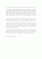 일본 애니메이션계의 거장 미야자키 하야오 6페이지