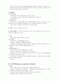 불안장애(Anxiety Disorders) 5페이지