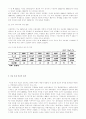 한국의 임산공업과 목재시장의 변화 2페이지