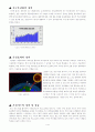지구온난화(지구온난화의 정의, 온실가스, 파급효과, 국제적·국내적 노력을 중심으로) 2페이지