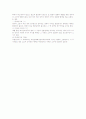 사물관할과 소송물의 가액 3페이지