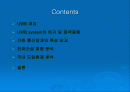 UWB (Ultra wide band) 통신방식 기술 2페이지