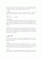 신체형 장애(Somatoform Disorder) 5페이지