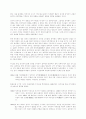 동양사의 이해(중국인물조사5명) 2페이지