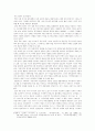 러시아개발[극동, 시베리아 개발] 5페이지