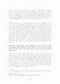 [중국사상사] 인간본성을 통해 예를 강조한 순자 5페이지