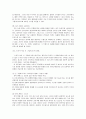 블루오션전략 5페이지