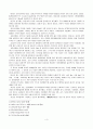 금강산의 문화유산 4페이지
