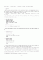금강산의 문화유산 9페이지