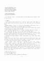 금강산의 문화유산 13페이지