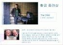세계 3대 영화제 8페이지