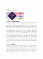 기업의 전략 사례 연구[CJ홈쇼핑의 경쟁전략] 5페이지