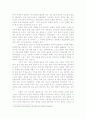 문화공간으로서 연세로 3페이지