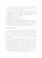 문화공간으로서 연세로 4페이지
