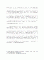 문화공간으로서 연세로 5페이지